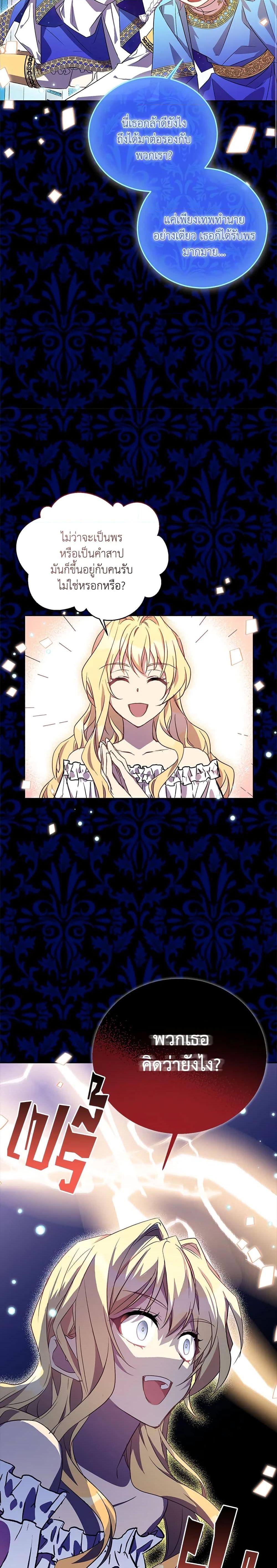 Manga-lc-com อ่านมังงะ อ่านการ์ตูน ออนไลน์ ฟรี I’m a Fake Saintess but the Gods are Obsessed ตอนที่ 1 2 3 4 5 6 7 8 9 10 11 12 13 14 ฟรี ไม่มีโฆษณา Manga-lc - อ่าน มังงะ อ่าน การ์ตูน ออนไลน์ อ่านมังงะ ฟรี