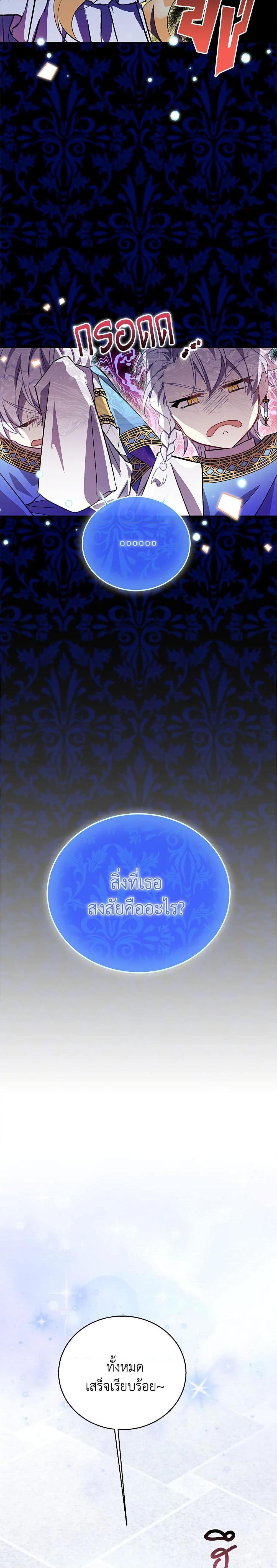 Manga-lc-com อ่านมังงะ อ่านการ์ตูน ออนไลน์ ฟรี I’m a Fake Saintess but the Gods are Obsessed ตอนที่ 1 2 3 4 5 6 7 8 9 10 11 12 13 14 ฟรี ไม่มีโฆษณา Manga-lc - อ่าน มังงะ อ่าน การ์ตูน ออนไลน์ อ่านมังงะ ฟรี