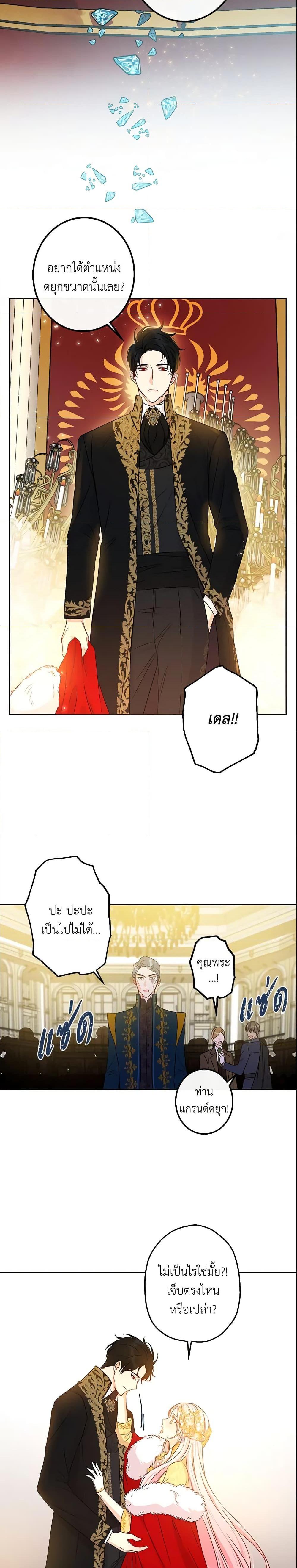 Manga-lc-com อ่านมังงะ อ่านการ์ตูน ออนไลน์ ฟรี This Is An Obvious Fraudulent Marriage ตอนที่ 1 2 3 4 5 6 7 8 9 10 11 12 13 14 ฟรี ไม่มีโฆษณา Manga-lc - อ่าน มังงะ อ่าน การ์ตูน ออนไลน์ อ่านมังงะ ฟรี