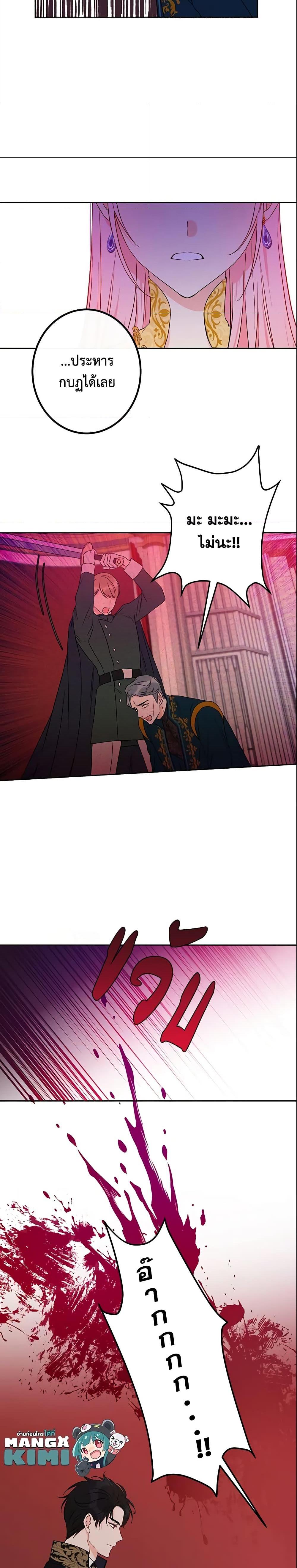 Manga-lc-com อ่านมังงะ อ่านการ์ตูน ออนไลน์ ฟรี This Is An Obvious Fraudulent Marriage ตอนที่ 1 2 3 4 5 6 7 8 9 10 11 12 13 14 ฟรี ไม่มีโฆษณา Manga-lc - อ่าน มังงะ อ่าน การ์ตูน ออนไลน์ อ่านมังงะ ฟรี