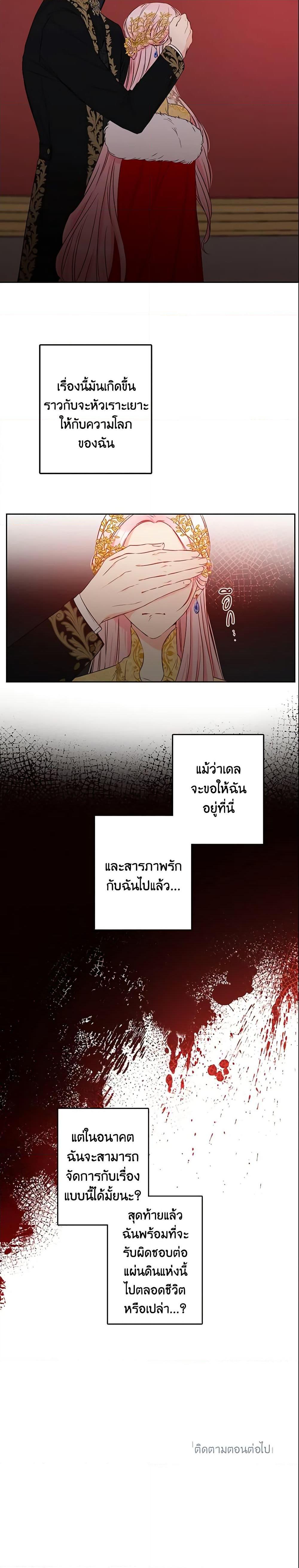 Manga-lc-com อ่านมังงะ อ่านการ์ตูน ออนไลน์ ฟรี This Is An Obvious Fraudulent Marriage ตอนที่ 1 2 3 4 5 6 7 8 9 10 11 12 13 14 ฟรี ไม่มีโฆษณา Manga-lc - อ่าน มังงะ อ่าน การ์ตูน ออนไลน์ อ่านมังงะ ฟรี