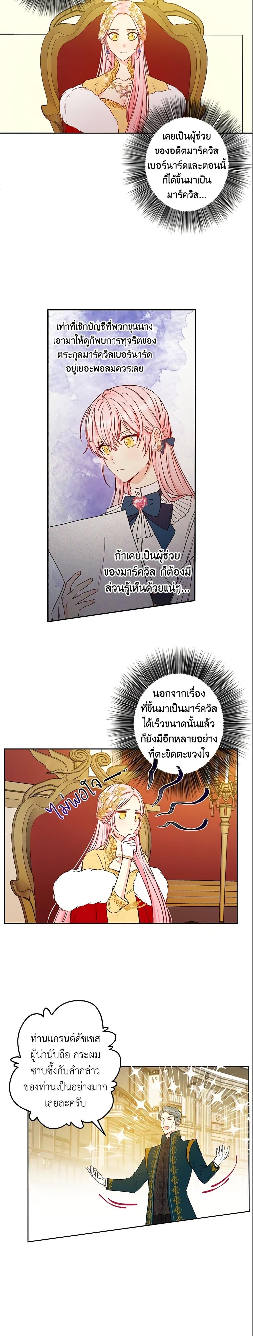 Manga-lc-com อ่านมังงะ อ่านการ์ตูน ออนไลน์ ฟรี This Is An Obvious Fraudulent Marriage ตอนที่ 1 2 3 4 5 6 7 8 9 10 11 12 13 14 ฟรี ไม่มีโฆษณา Manga-lc - อ่าน มังงะ อ่าน การ์ตูน ออนไลน์ อ่านมังงะ ฟรี
