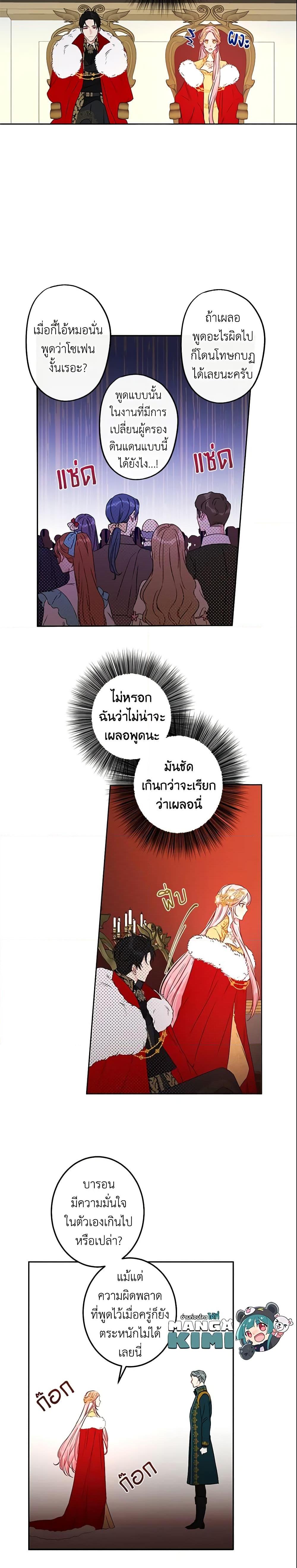 Manga-lc-com อ่านมังงะ อ่านการ์ตูน ออนไลน์ ฟรี This Is An Obvious Fraudulent Marriage ตอนที่ 1 2 3 4 5 6 7 8 9 10 11 12 13 14 ฟรี ไม่มีโฆษณา Manga-lc - อ่าน มังงะ อ่าน การ์ตูน ออนไลน์ อ่านมังงะ ฟรี