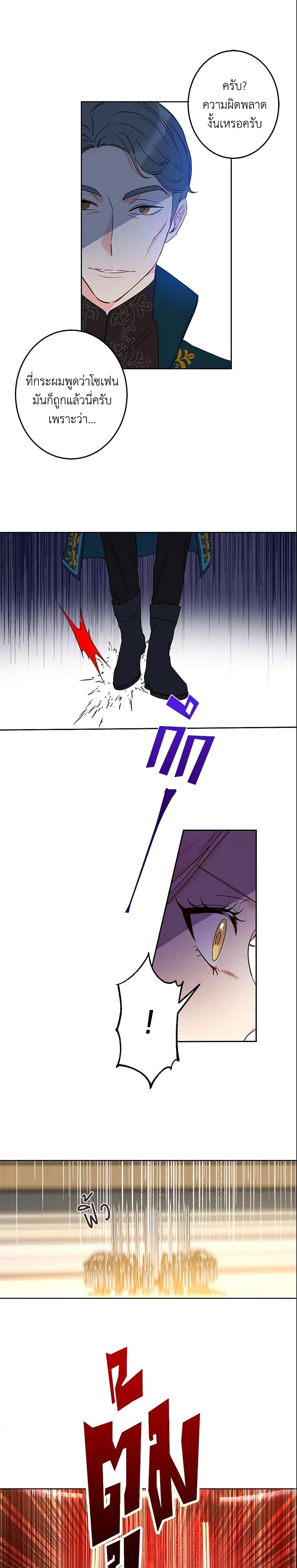 Manga-lc-com อ่านมังงะ อ่านการ์ตูน ออนไลน์ ฟรี This Is An Obvious Fraudulent Marriage ตอนที่ 1 2 3 4 5 6 7 8 9 10 11 12 13 14 ฟรี ไม่มีโฆษณา Manga-lc - อ่าน มังงะ อ่าน การ์ตูน ออนไลน์ อ่านมังงะ ฟรี