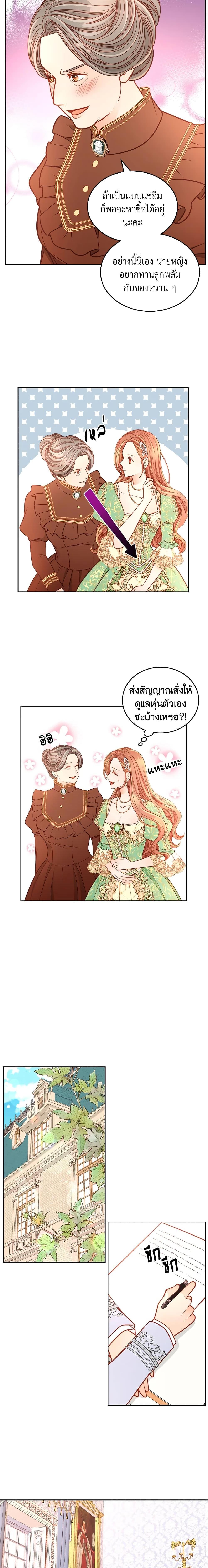 Manga-lc-com อ่านมังงะ อ่านการ์ตูน ออนไลน์ ฟรี The Duchess’s Secret Dressing Room ตอนที่ 1 2 3 4 5 6 7 8 9 10 11 12 13 14 ฟรี ไม่มีโฆษณา Manga-lc - อ่าน มังงะ อ่าน การ์ตูน ออนไลน์ อ่านมังงะ ฟรี