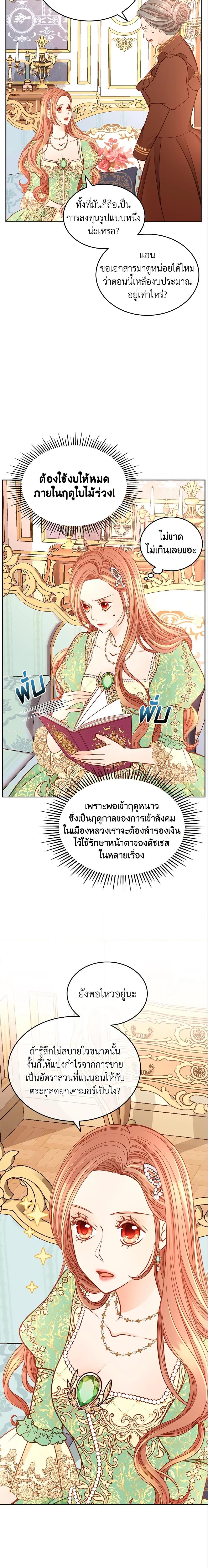 Manga-lc-com อ่านมังงะ อ่านการ์ตูน ออนไลน์ ฟรี The Duchess’s Secret Dressing Room ตอนที่ 1 2 3 4 5 6 7 8 9 10 11 12 13 14 ฟรี ไม่มีโฆษณา Manga-lc - อ่าน มังงะ อ่าน การ์ตูน ออนไลน์ อ่านมังงะ ฟรี