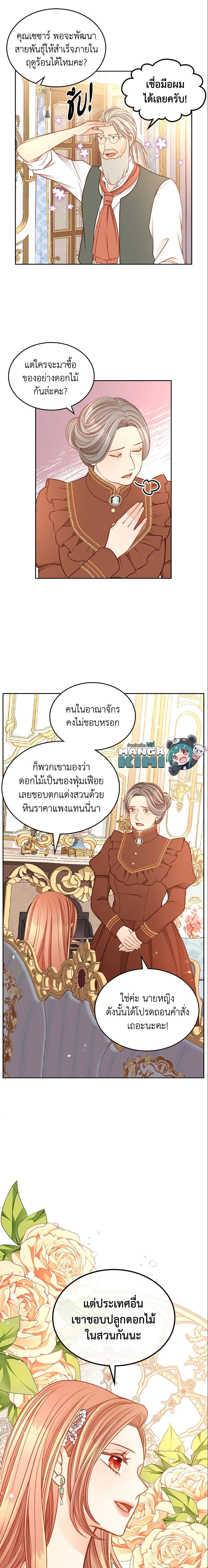 Manga-lc-com อ่านมังงะ อ่านการ์ตูน ออนไลน์ ฟรี The Duchess’s Secret Dressing Room ตอนที่ 1 2 3 4 5 6 7 8 9 10 11 12 13 14 ฟรี ไม่มีโฆษณา Manga-lc - อ่าน มังงะ อ่าน การ์ตูน ออนไลน์ อ่านมังงะ ฟรี