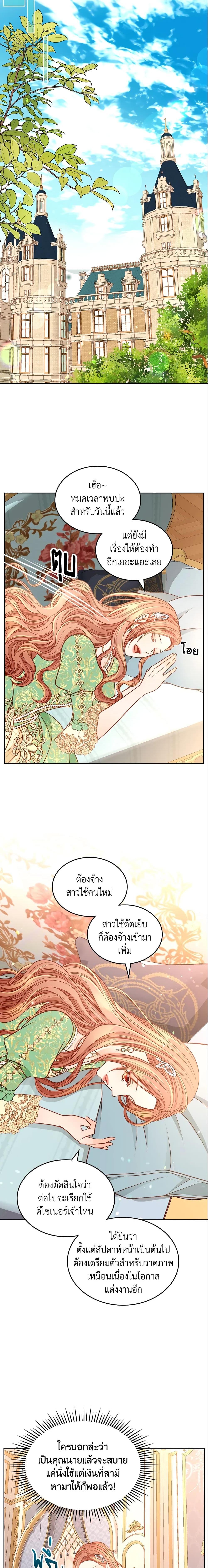 Manga-lc-com อ่านมังงะ อ่านการ์ตูน ออนไลน์ ฟรี The Duchess’s Secret Dressing Room ตอนที่ 1 2 3 4 5 6 7 8 9 10 11 12 13 14 ฟรี ไม่มีโฆษณา Manga-lc - อ่าน มังงะ อ่าน การ์ตูน ออนไลน์ อ่านมังงะ ฟรี