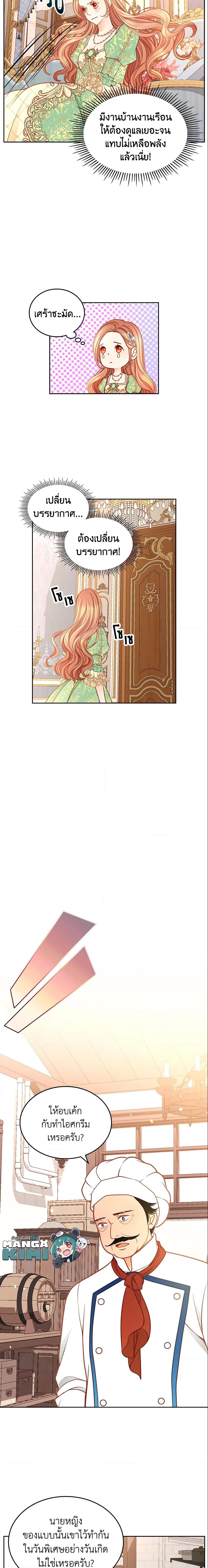 Manga-lc-com อ่านมังงะ อ่านการ์ตูน ออนไลน์ ฟรี The Duchess’s Secret Dressing Room ตอนที่ 1 2 3 4 5 6 7 8 9 10 11 12 13 14 ฟรี ไม่มีโฆษณา Manga-lc - อ่าน มังงะ อ่าน การ์ตูน ออนไลน์ อ่านมังงะ ฟรี