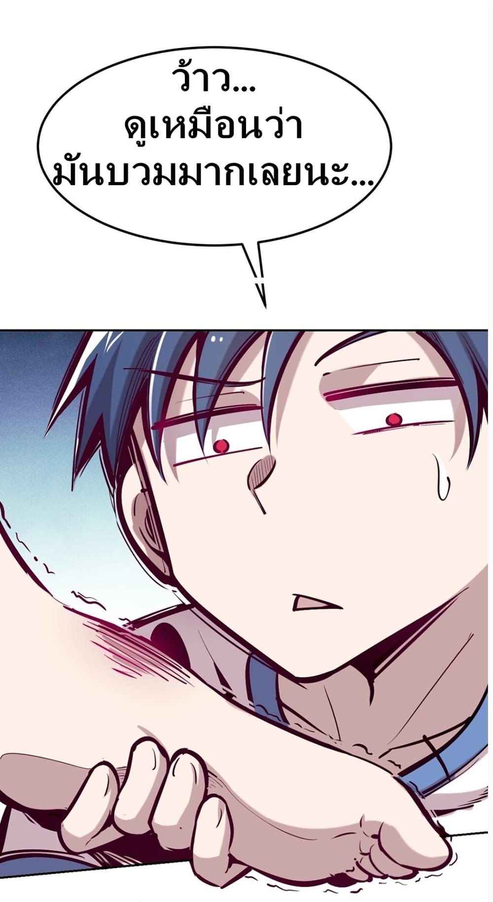 Manga-lc-com อ่านมังงะ อ่านการ์ตูน ออนไลน์ ฟรี Demon X Angel, Can’t Get Along! ตอนที่ 1 2 3 4 5 6 7 8 9 10 11 12 13 14 ฟรี ไม่มีโฆษณา Manga-lc - อ่าน มังงะ อ่าน การ์ตูน ออนไลน์ อ่านมังงะ ฟรี