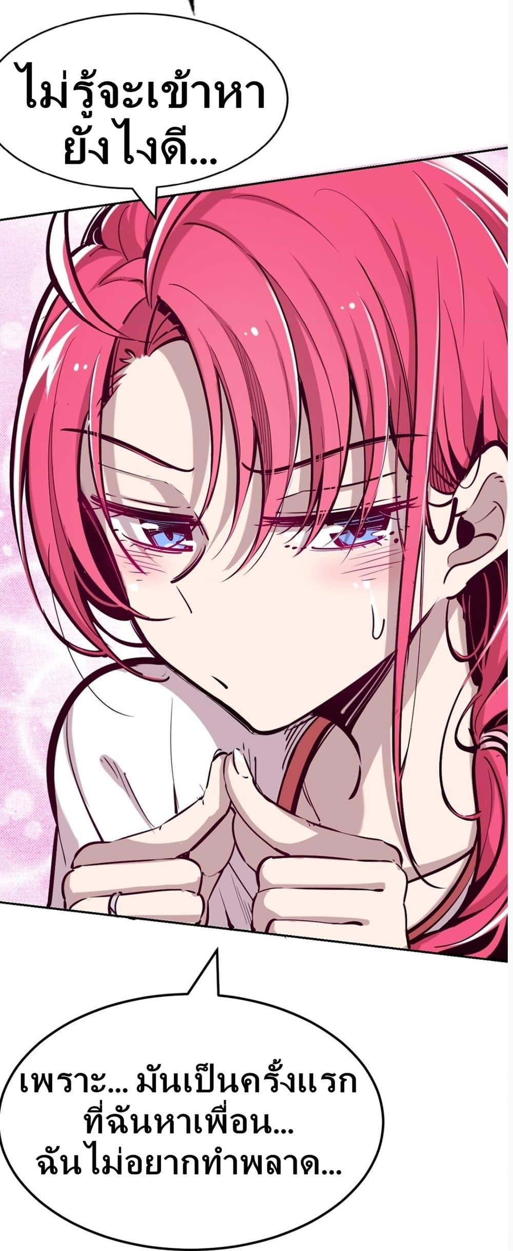 Manga-lc-com อ่านมังงะ อ่านการ์ตูน ออนไลน์ ฟรี Demon X Angel, Can’t Get Along! ตอนที่ 1 2 3 4 5 6 7 8 9 10 11 12 13 14 ฟรี ไม่มีโฆษณา Manga-lc - อ่าน มังงะ อ่าน การ์ตูน ออนไลน์ อ่านมังงะ ฟรี