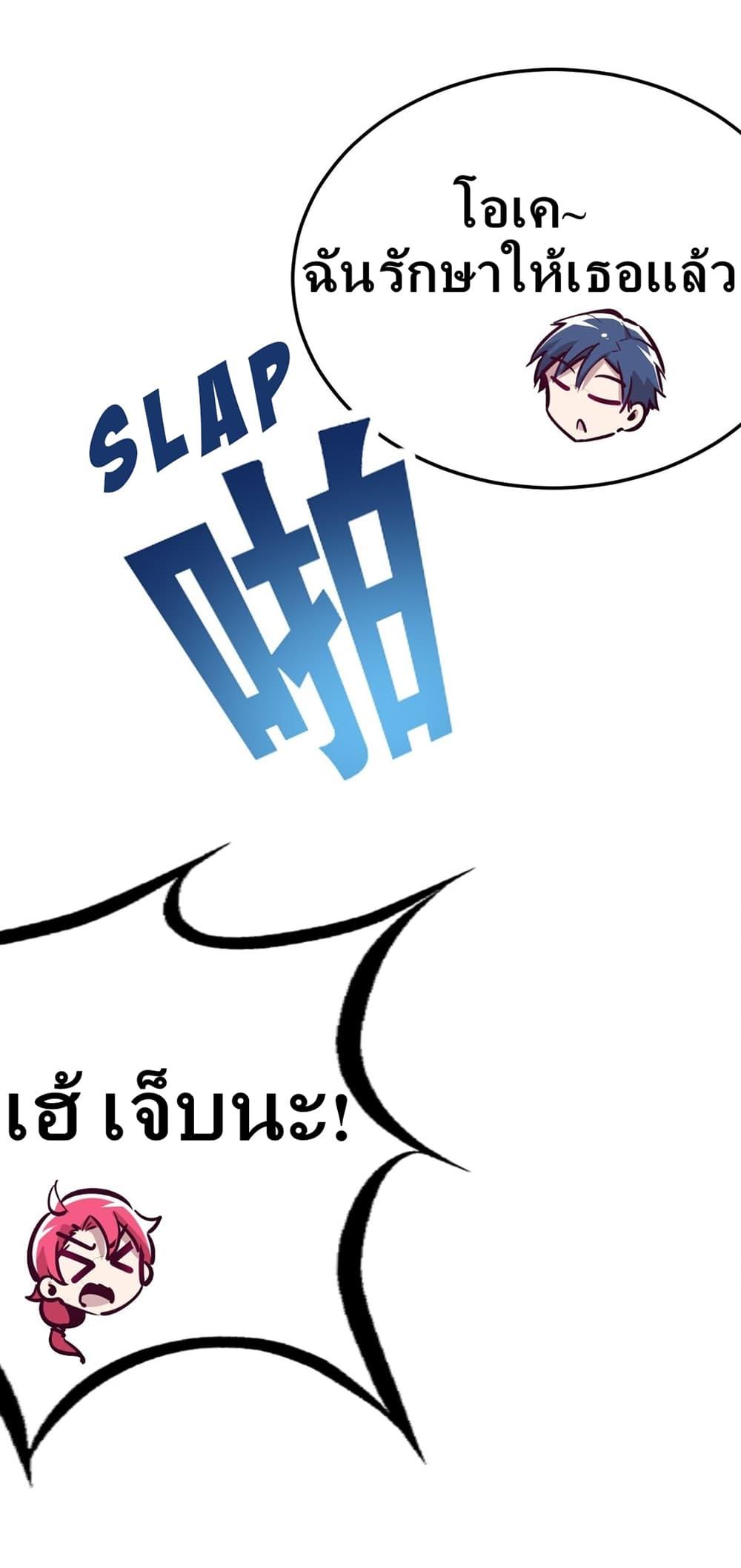 Manga-lc-com อ่านมังงะ อ่านการ์ตูน ออนไลน์ ฟรี Demon X Angel, Can’t Get Along! ตอนที่ 1 2 3 4 5 6 7 8 9 10 11 12 13 14 ฟรี ไม่มีโฆษณา Manga-lc - อ่าน มังงะ อ่าน การ์ตูน ออนไลน์ อ่านมังงะ ฟรี