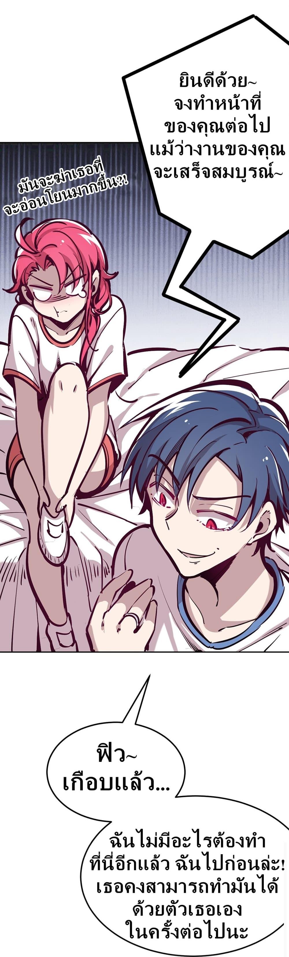 Manga-lc-com อ่านมังงะ อ่านการ์ตูน ออนไลน์ ฟรี Demon X Angel, Can’t Get Along! ตอนที่ 1 2 3 4 5 6 7 8 9 10 11 12 13 14 ฟรี ไม่มีโฆษณา Manga-lc - อ่าน มังงะ อ่าน การ์ตูน ออนไลน์ อ่านมังงะ ฟรี