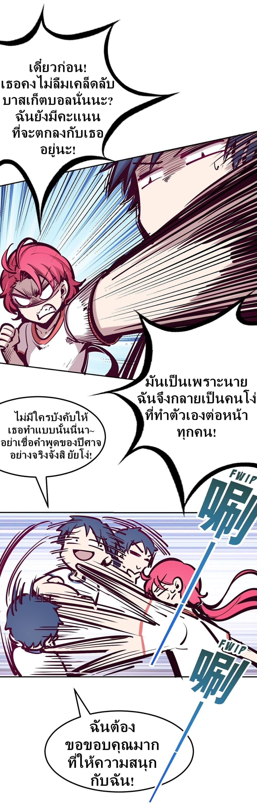 Manga-lc-com อ่านมังงะ อ่านการ์ตูน ออนไลน์ ฟรี Demon X Angel, Can’t Get Along! ตอนที่ 1 2 3 4 5 6 7 8 9 10 11 12 13 14 ฟรี ไม่มีโฆษณา Manga-lc - อ่าน มังงะ อ่าน การ์ตูน ออนไลน์ อ่านมังงะ ฟรี