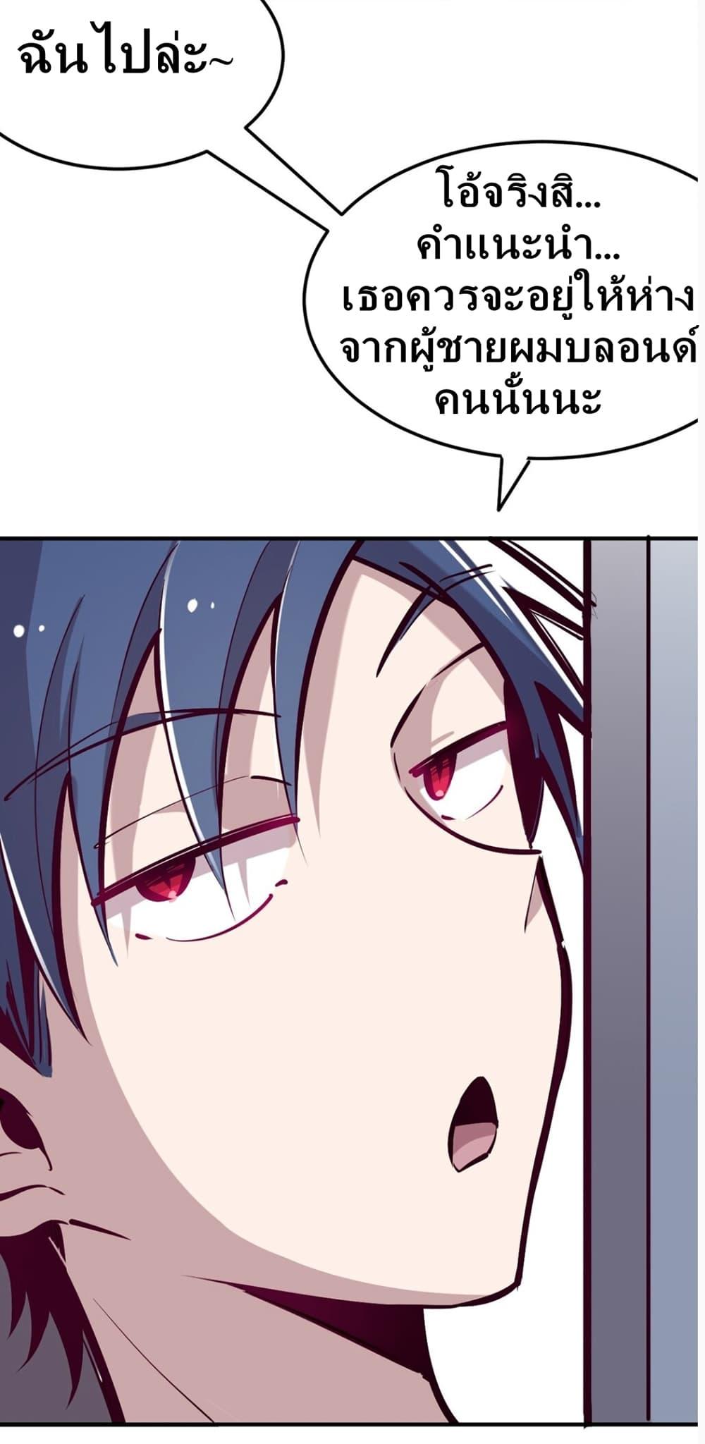 Manga-lc-com อ่านมังงะ อ่านการ์ตูน ออนไลน์ ฟรี Demon X Angel, Can’t Get Along! ตอนที่ 1 2 3 4 5 6 7 8 9 10 11 12 13 14 ฟรี ไม่มีโฆษณา Manga-lc - อ่าน มังงะ อ่าน การ์ตูน ออนไลน์ อ่านมังงะ ฟรี