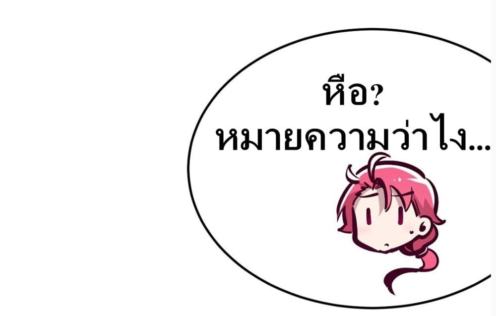Manga-lc-com อ่านมังงะ อ่านการ์ตูน ออนไลน์ ฟรี Demon X Angel, Can’t Get Along! ตอนที่ 1 2 3 4 5 6 7 8 9 10 11 12 13 14 ฟรี ไม่มีโฆษณา Manga-lc - อ่าน มังงะ อ่าน การ์ตูน ออนไลน์ อ่านมังงะ ฟรี