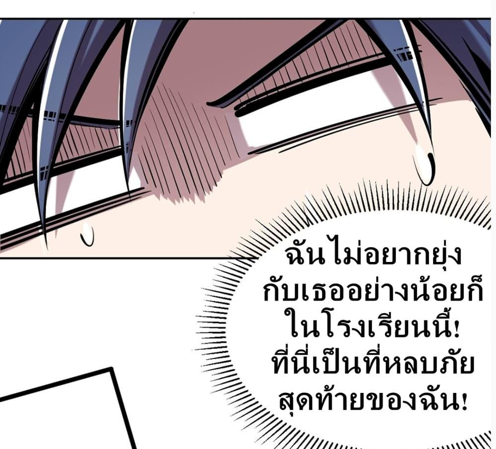 Manga-lc-com อ่านมังงะ อ่านการ์ตูน ออนไลน์ ฟรี Demon X Angel, Can’t Get Along! ตอนที่ 1 2 3 4 5 6 7 8 9 10 11 12 13 14 ฟรี ไม่มีโฆษณา Manga-lc - อ่าน มังงะ อ่าน การ์ตูน ออนไลน์ อ่านมังงะ ฟรี