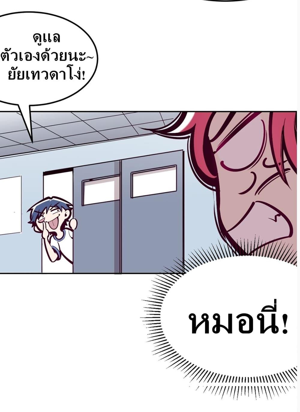 Manga-lc-com อ่านมังงะ อ่านการ์ตูน ออนไลน์ ฟรี Demon X Angel, Can’t Get Along! ตอนที่ 1 2 3 4 5 6 7 8 9 10 11 12 13 14 ฟรี ไม่มีโฆษณา Manga-lc - อ่าน มังงะ อ่าน การ์ตูน ออนไลน์ อ่านมังงะ ฟรี