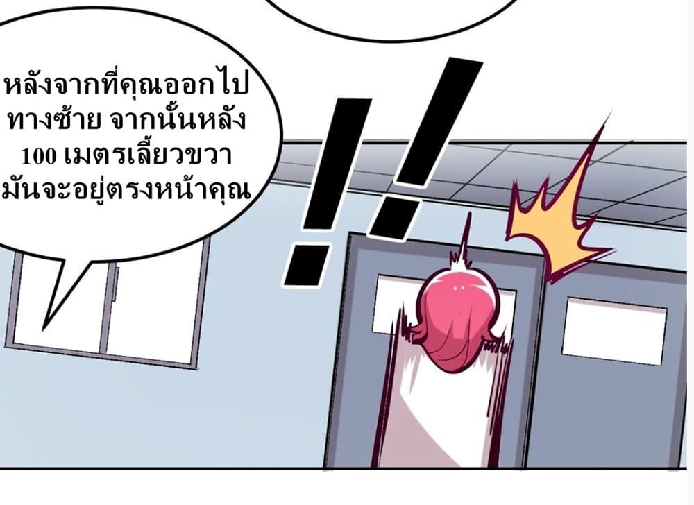 Manga-lc-com อ่านมังงะ อ่านการ์ตูน ออนไลน์ ฟรี Demon X Angel, Can’t Get Along! ตอนที่ 1 2 3 4 5 6 7 8 9 10 11 12 13 14 ฟรี ไม่มีโฆษณา Manga-lc - อ่าน มังงะ อ่าน การ์ตูน ออนไลน์ อ่านมังงะ ฟรี