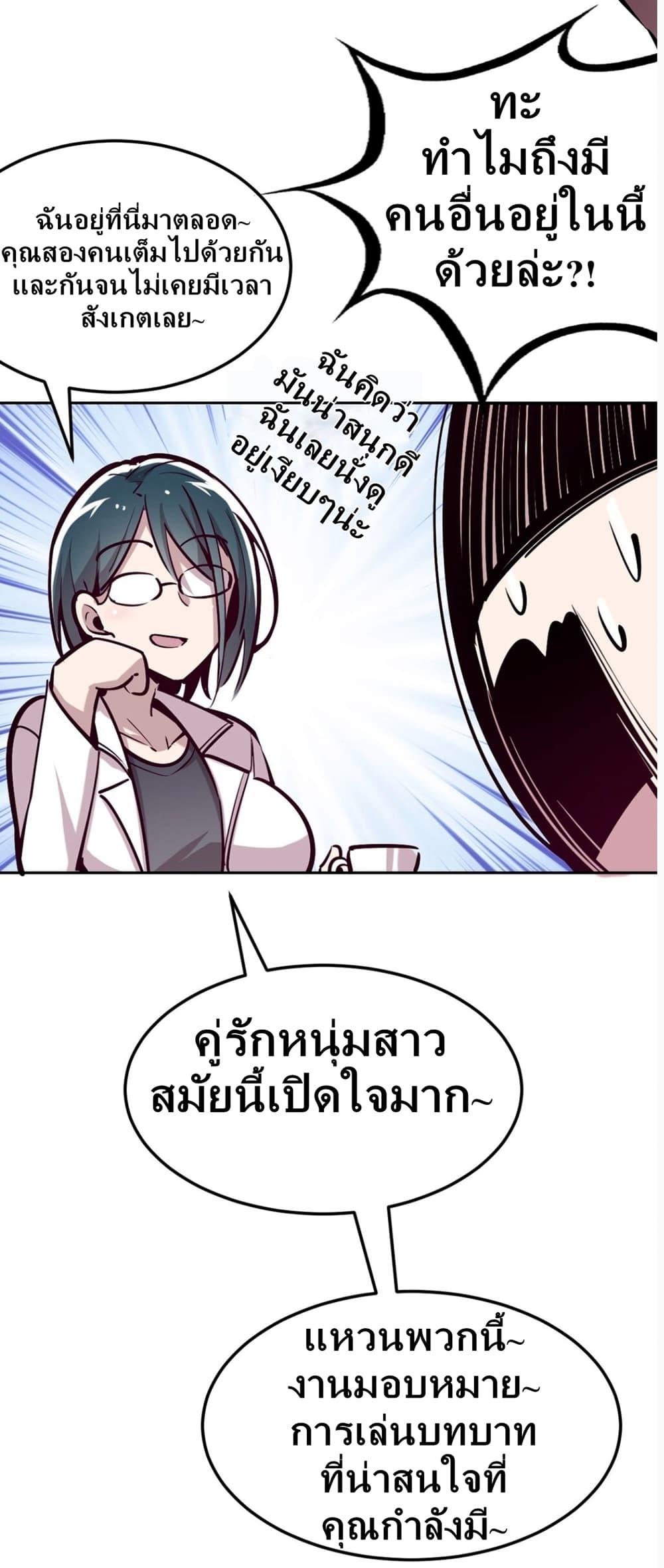 Manga-lc-com อ่านมังงะ อ่านการ์ตูน ออนไลน์ ฟรี Demon X Angel, Can’t Get Along! ตอนที่ 1 2 3 4 5 6 7 8 9 10 11 12 13 14 ฟรี ไม่มีโฆษณา Manga-lc - อ่าน มังงะ อ่าน การ์ตูน ออนไลน์ อ่านมังงะ ฟรี