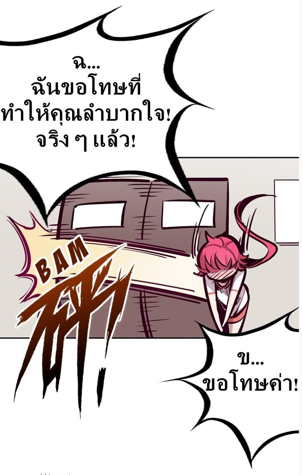 Manga-lc-com อ่านมังงะ อ่านการ์ตูน ออนไลน์ ฟรี Demon X Angel, Can’t Get Along! ตอนที่ 1 2 3 4 5 6 7 8 9 10 11 12 13 14 ฟรี ไม่มีโฆษณา Manga-lc - อ่าน มังงะ อ่าน การ์ตูน ออนไลน์ อ่านมังงะ ฟรี