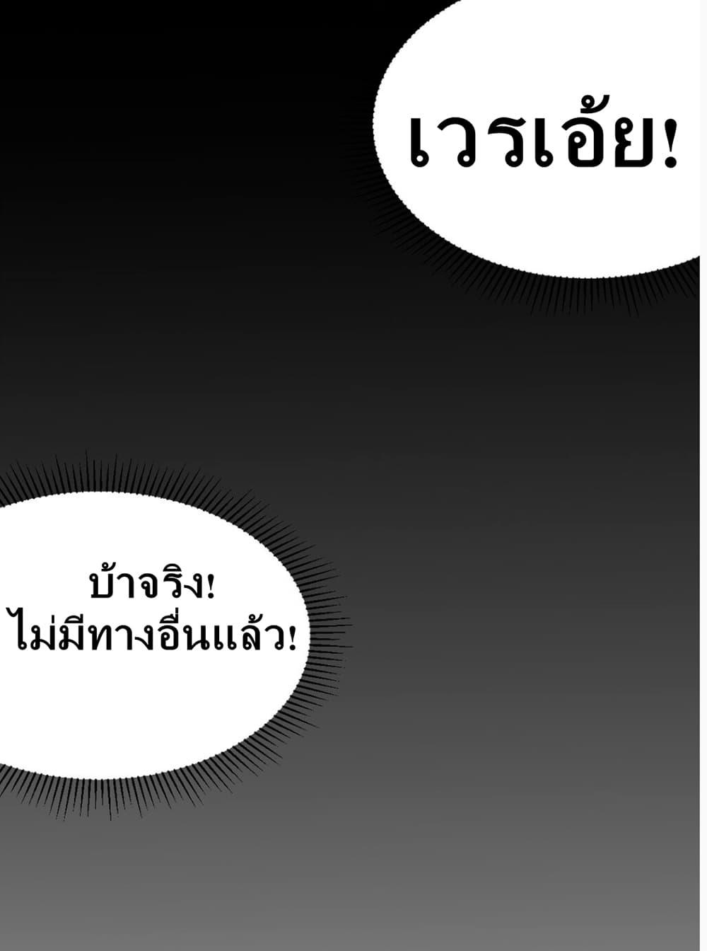 Manga-lc-com อ่านมังงะ อ่านการ์ตูน ออนไลน์ ฟรี Demon X Angel, Can’t Get Along! ตอนที่ 1 2 3 4 5 6 7 8 9 10 11 12 13 14 ฟรี ไม่มีโฆษณา Manga-lc - อ่าน มังงะ อ่าน การ์ตูน ออนไลน์ อ่านมังงะ ฟรี