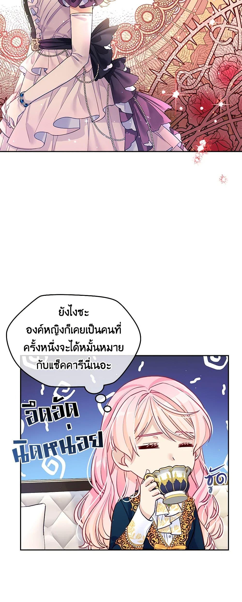 Manga-lc-com อ่านมังงะ อ่านการ์ตูน ออนไลน์ ฟรี My Hubby Is Too Cute! ตอนที่ 1 2 3 4 5 6 7 8 9 10 11 12 13 14 ฟรี ไม่มีโฆษณา Manga-lc - อ่าน มังงะ อ่าน การ์ตูน ออนไลน์ อ่านมังงะ ฟรี