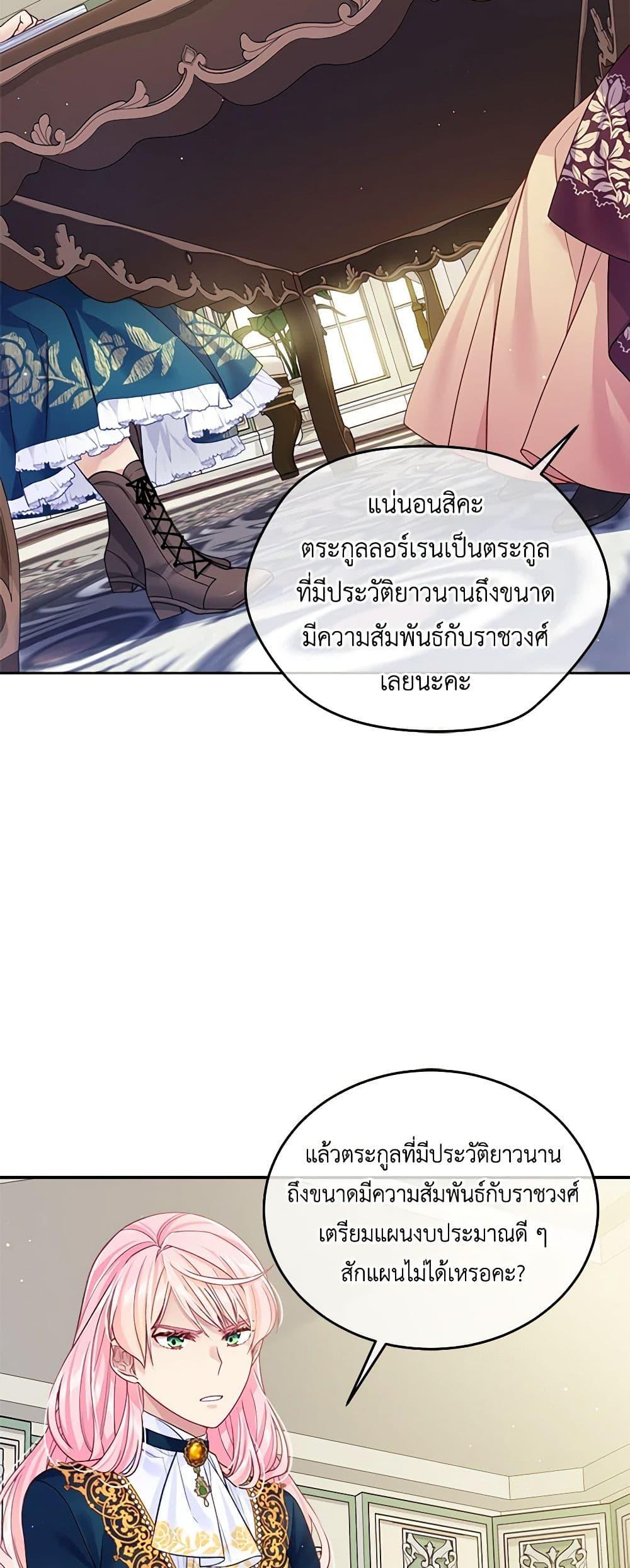 Manga-lc-com อ่านมังงะ อ่านการ์ตูน ออนไลน์ ฟรี My Hubby Is Too Cute! ตอนที่ 1 2 3 4 5 6 7 8 9 10 11 12 13 14 ฟรี ไม่มีโฆษณา Manga-lc - อ่าน มังงะ อ่าน การ์ตูน ออนไลน์ อ่านมังงะ ฟรี