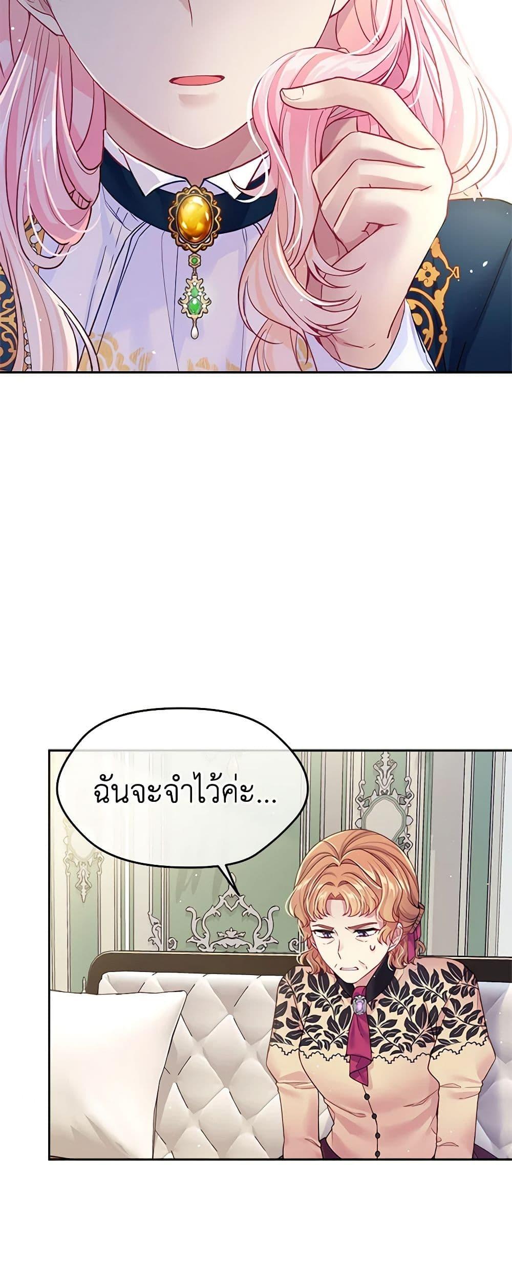 Manga-lc-com อ่านมังงะ อ่านการ์ตูน ออนไลน์ ฟรี My Hubby Is Too Cute! ตอนที่ 1 2 3 4 5 6 7 8 9 10 11 12 13 14 ฟรี ไม่มีโฆษณา Manga-lc - อ่าน มังงะ อ่าน การ์ตูน ออนไลน์ อ่านมังงะ ฟรี