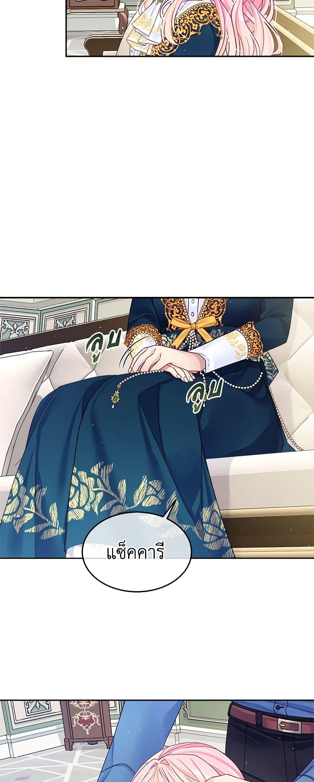 Manga-lc-com อ่านมังงะ อ่านการ์ตูน ออนไลน์ ฟรี My Hubby Is Too Cute! ตอนที่ 1 2 3 4 5 6 7 8 9 10 11 12 13 14 ฟรี ไม่มีโฆษณา Manga-lc - อ่าน มังงะ อ่าน การ์ตูน ออนไลน์ อ่านมังงะ ฟรี