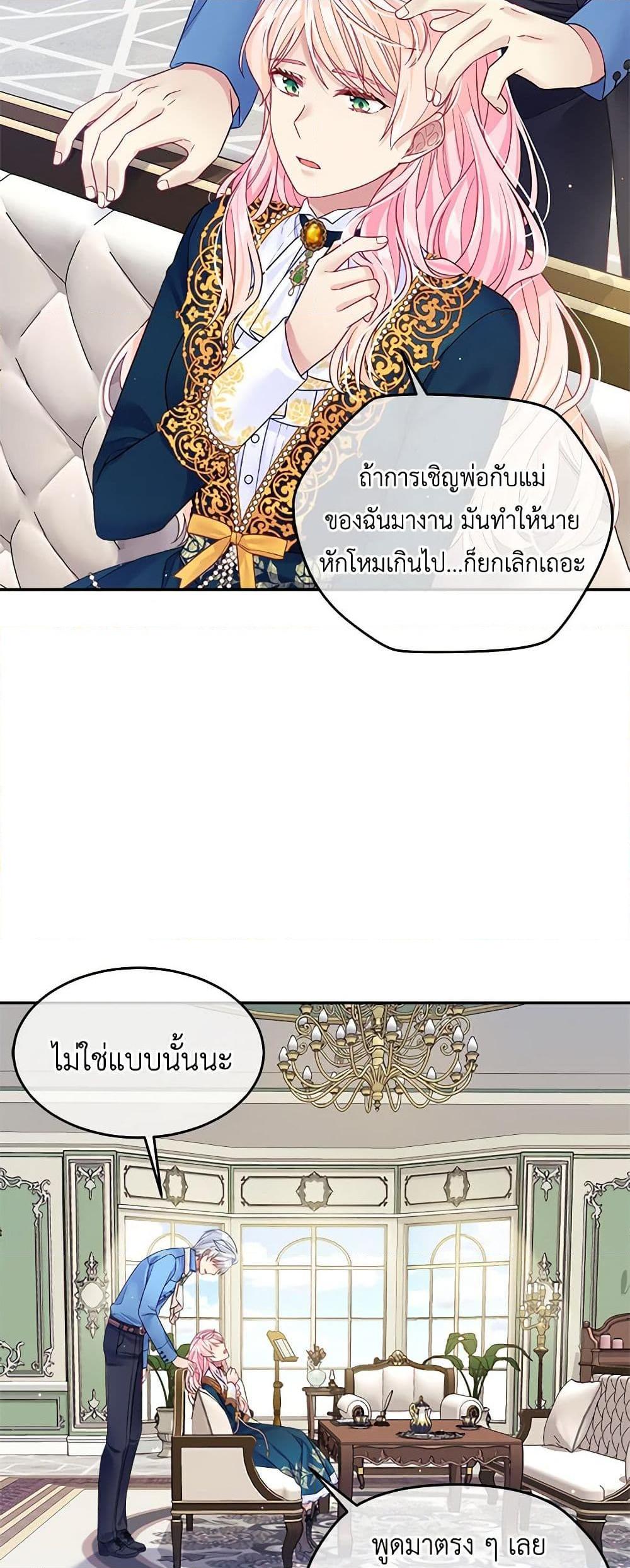 Manga-lc-com อ่านมังงะ อ่านการ์ตูน ออนไลน์ ฟรี My Hubby Is Too Cute! ตอนที่ 1 2 3 4 5 6 7 8 9 10 11 12 13 14 ฟรี ไม่มีโฆษณา Manga-lc - อ่าน มังงะ อ่าน การ์ตูน ออนไลน์ อ่านมังงะ ฟรี