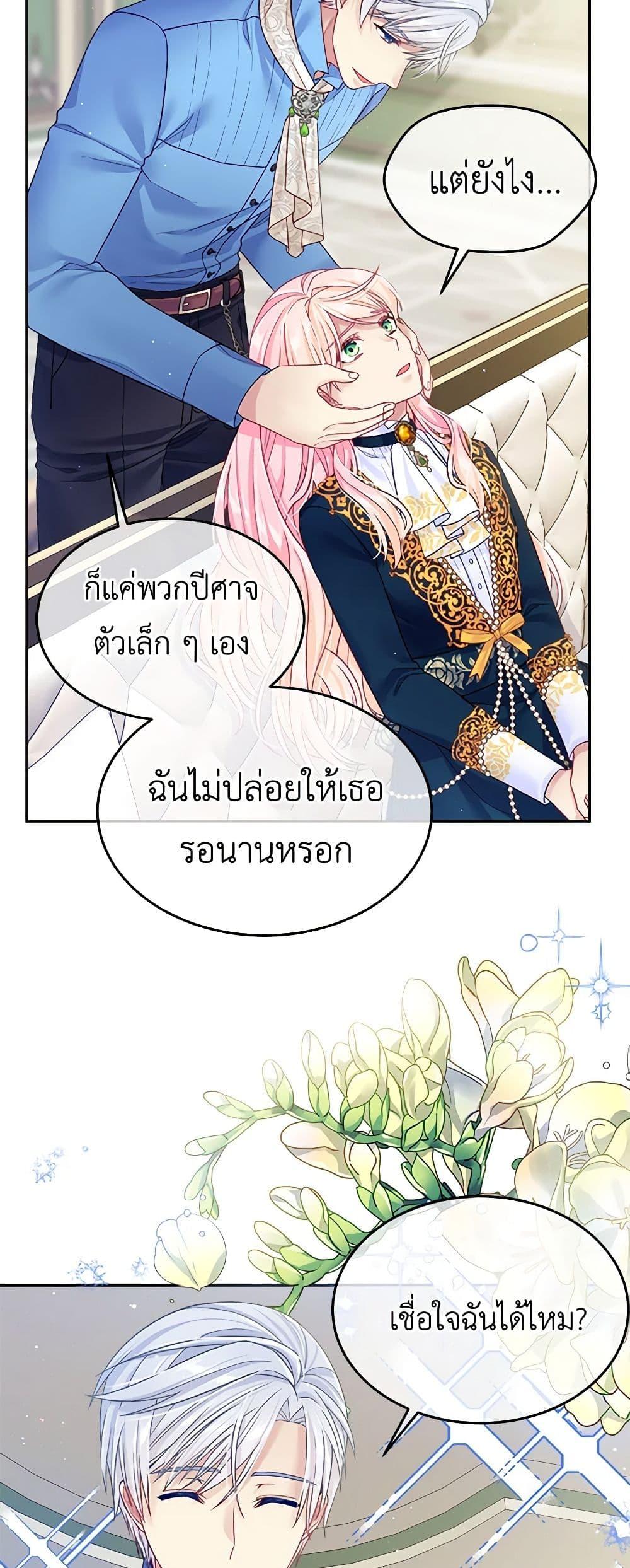 Manga-lc-com อ่านมังงะ อ่านการ์ตูน ออนไลน์ ฟรี My Hubby Is Too Cute! ตอนที่ 1 2 3 4 5 6 7 8 9 10 11 12 13 14 ฟรี ไม่มีโฆษณา Manga-lc - อ่าน มังงะ อ่าน การ์ตูน ออนไลน์ อ่านมังงะ ฟรี