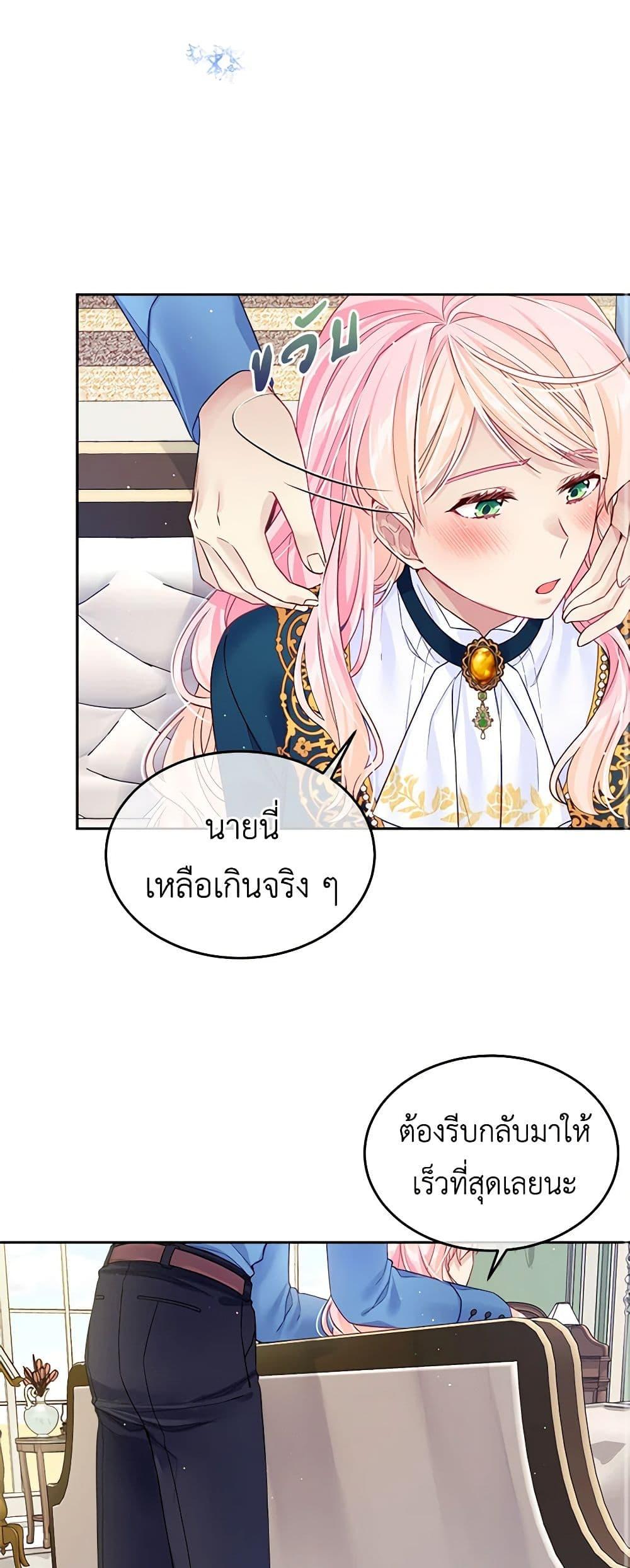 Manga-lc-com อ่านมังงะ อ่านการ์ตูน ออนไลน์ ฟรี My Hubby Is Too Cute! ตอนที่ 1 2 3 4 5 6 7 8 9 10 11 12 13 14 ฟรี ไม่มีโฆษณา Manga-lc - อ่าน มังงะ อ่าน การ์ตูน ออนไลน์ อ่านมังงะ ฟรี