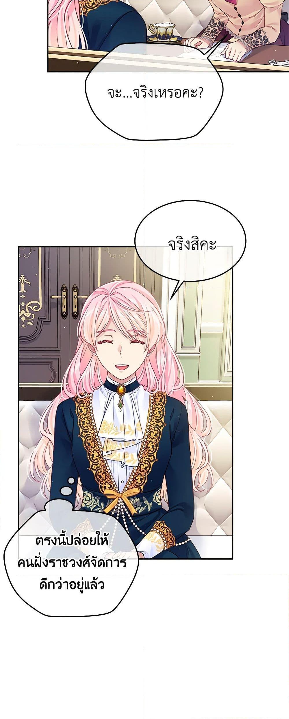 Manga-lc-com อ่านมังงะ อ่านการ์ตูน ออนไลน์ ฟรี My Hubby Is Too Cute! ตอนที่ 1 2 3 4 5 6 7 8 9 10 11 12 13 14 ฟรี ไม่มีโฆษณา Manga-lc - อ่าน มังงะ อ่าน การ์ตูน ออนไลน์ อ่านมังงะ ฟรี