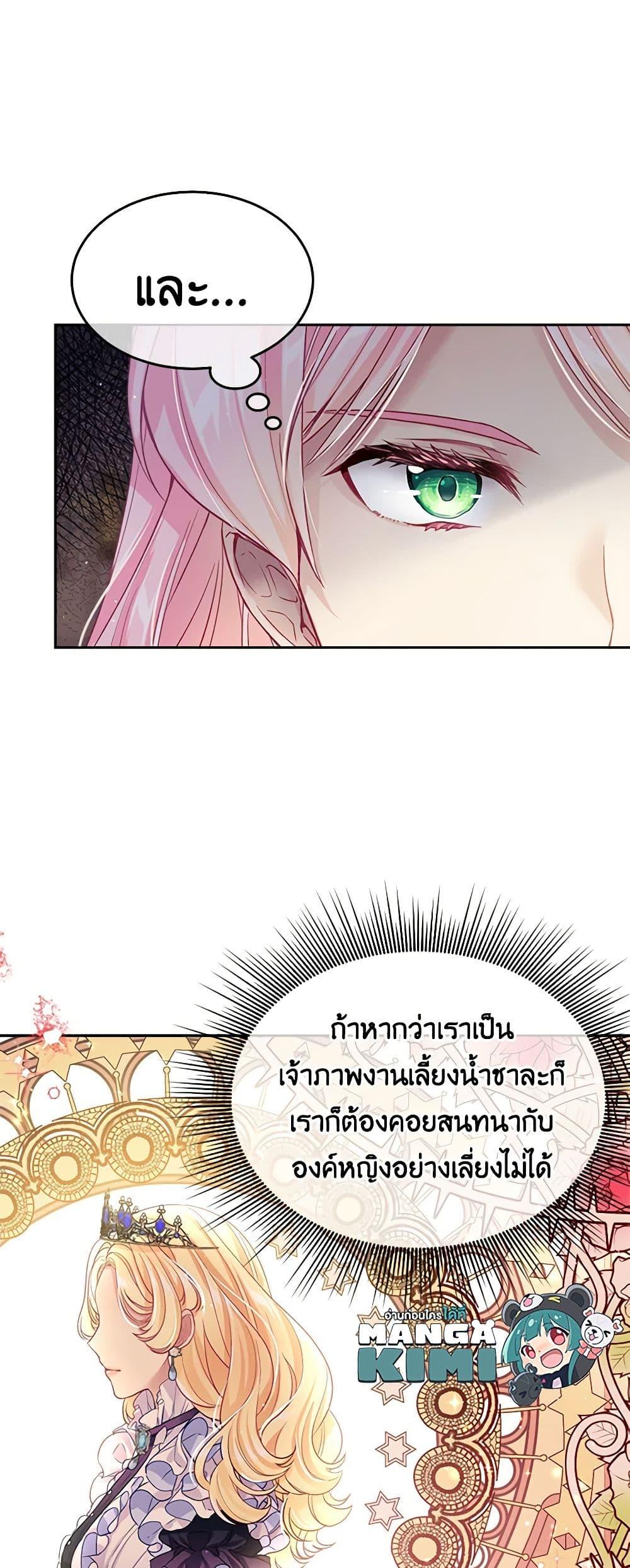 Manga-lc-com อ่านมังงะ อ่านการ์ตูน ออนไลน์ ฟรี My Hubby Is Too Cute! ตอนที่ 1 2 3 4 5 6 7 8 9 10 11 12 13 14 ฟรี ไม่มีโฆษณา Manga-lc - อ่าน มังงะ อ่าน การ์ตูน ออนไลน์ อ่านมังงะ ฟรี