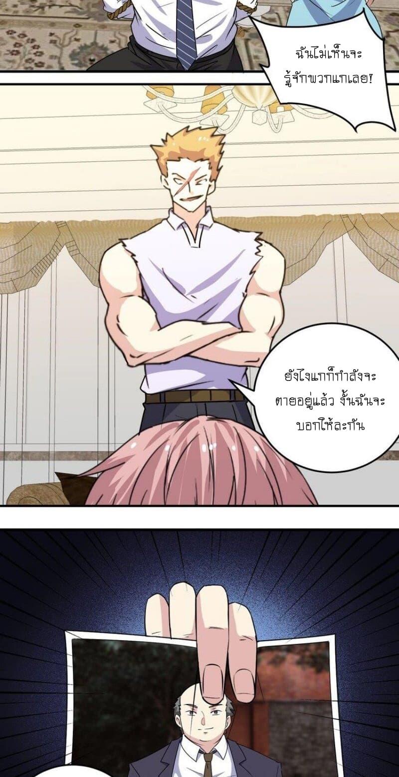 Manga-lc-com อ่านมังงะ อ่านการ์ตูน ออนไลน์ ฟรี My Plug-in Spirit Ring ตอนที่ 1 2 3 4 5 6 7 8 9 10 11 12 13 14 ฟรี ไม่มีโฆษณา Manga-lc - อ่าน มังงะ อ่าน การ์ตูน ออนไลน์ อ่านมังงะ ฟรี