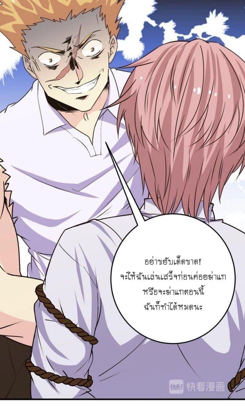 Manga-lc-com อ่านมังงะ อ่านการ์ตูน ออนไลน์ ฟรี My Plug-in Spirit Ring ตอนที่ 1 2 3 4 5 6 7 8 9 10 11 12 13 14 ฟรี ไม่มีโฆษณา Manga-lc - อ่าน มังงะ อ่าน การ์ตูน ออนไลน์ อ่านมังงะ ฟรี