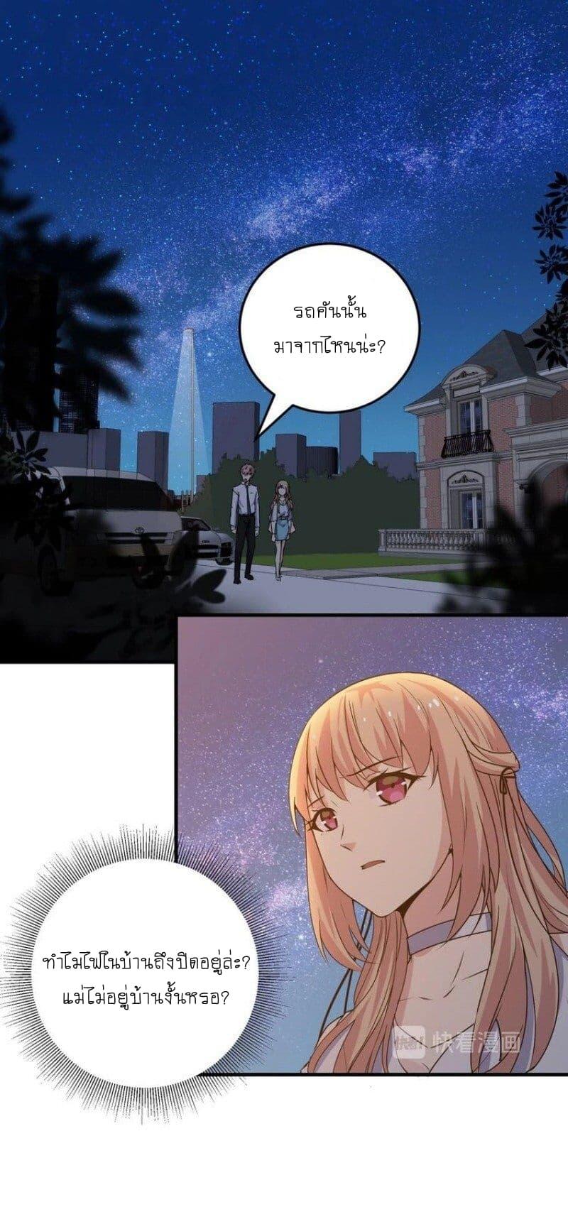 Manga-lc-com อ่านมังงะ อ่านการ์ตูน ออนไลน์ ฟรี My Plug-in Spirit Ring ตอนที่ 1 2 3 4 5 6 7 8 9 10 11 12 13 14 ฟรี ไม่มีโฆษณา Manga-lc - อ่าน มังงะ อ่าน การ์ตูน ออนไลน์ อ่านมังงะ ฟรี