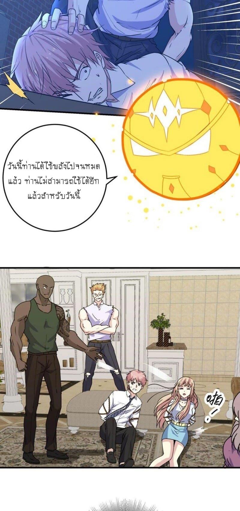 Manga-lc-com อ่านมังงะ อ่านการ์ตูน ออนไลน์ ฟรี My Plug-in Spirit Ring ตอนที่ 1 2 3 4 5 6 7 8 9 10 11 12 13 14 ฟรี ไม่มีโฆษณา Manga-lc - อ่าน มังงะ อ่าน การ์ตูน ออนไลน์ อ่านมังงะ ฟรี