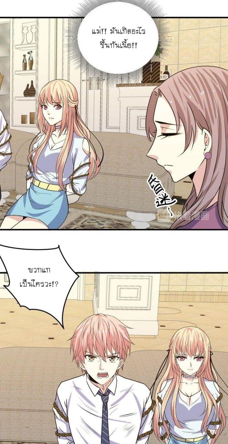 Manga-lc-com อ่านมังงะ อ่านการ์ตูน ออนไลน์ ฟรี My Plug-in Spirit Ring ตอนที่ 1 2 3 4 5 6 7 8 9 10 11 12 13 14 ฟรี ไม่มีโฆษณา Manga-lc - อ่าน มังงะ อ่าน การ์ตูน ออนไลน์ อ่านมังงะ ฟรี