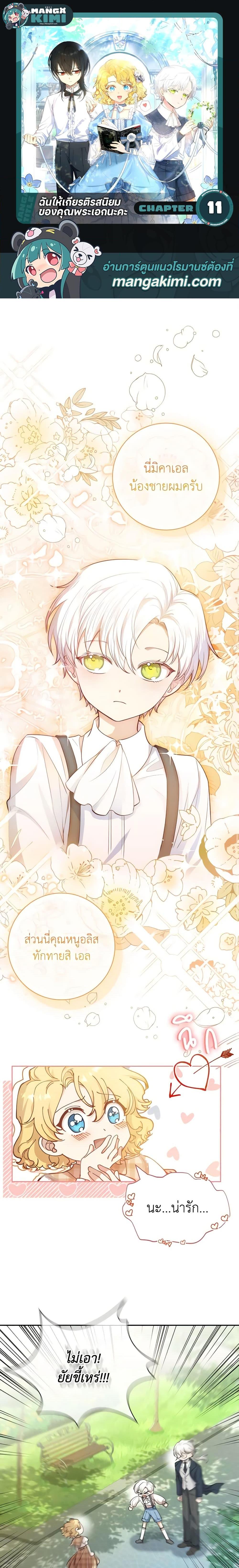 Manga-lc-com อ่านมังงะ อ่านการ์ตูน ออนไลน์ ฟรี Male Lead, I’ll Respect Your Taste ตอนที่ 1 2 3 4 5 6 7 8 9 10 11 12 13 14 ฟรี ไม่มีโฆษณา Manga-lc - อ่าน มังงะ อ่าน การ์ตูน ออนไลน์ อ่านมังงะ ฟรี