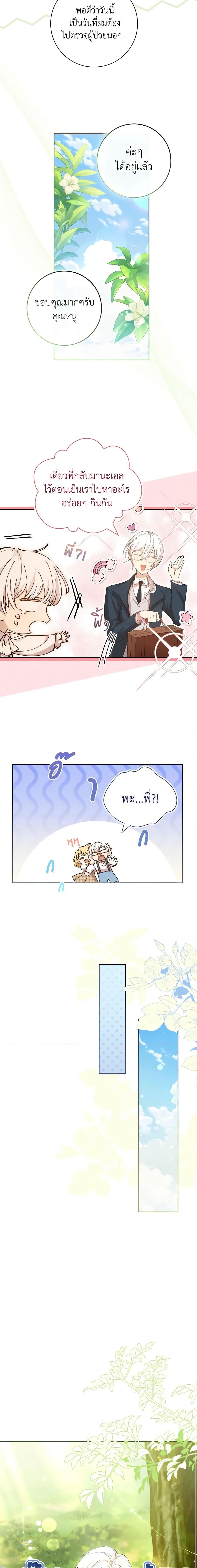 Manga-lc-com อ่านมังงะ อ่านการ์ตูน ออนไลน์ ฟรี Male Lead, I’ll Respect Your Taste ตอนที่ 1 2 3 4 5 6 7 8 9 10 11 12 13 14 ฟรี ไม่มีโฆษณา Manga-lc - อ่าน มังงะ อ่าน การ์ตูน ออนไลน์ อ่านมังงะ ฟรี