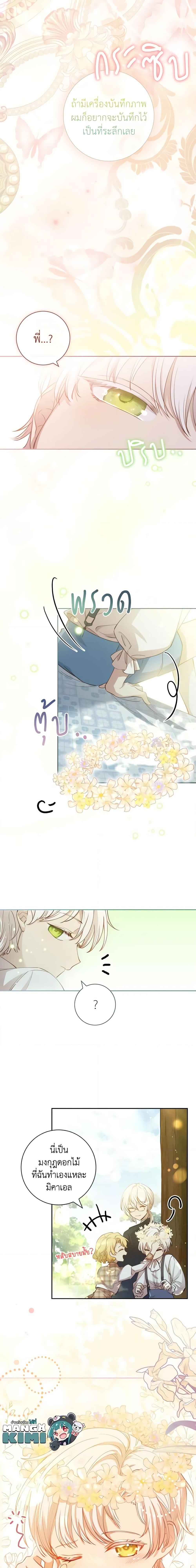 Manga-lc-com อ่านมังงะ อ่านการ์ตูน ออนไลน์ ฟรี Male Lead, I’ll Respect Your Taste ตอนที่ 1 2 3 4 5 6 7 8 9 10 11 12 13 14 ฟรี ไม่มีโฆษณา Manga-lc - อ่าน มังงะ อ่าน การ์ตูน ออนไลน์ อ่านมังงะ ฟรี