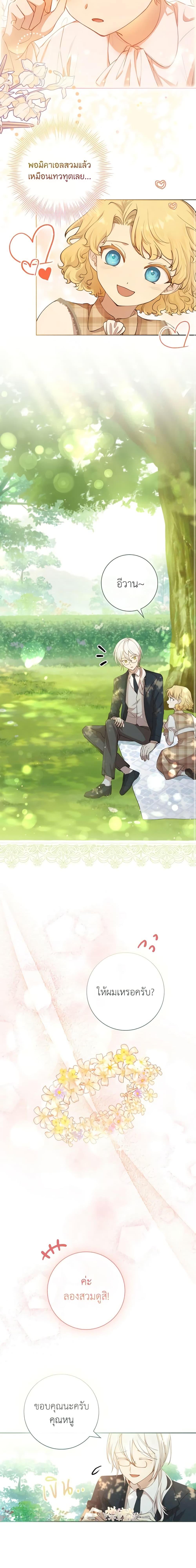 Manga-lc-com อ่านมังงะ อ่านการ์ตูน ออนไลน์ ฟรี Male Lead, I’ll Respect Your Taste ตอนที่ 1 2 3 4 5 6 7 8 9 10 11 12 13 14 ฟรี ไม่มีโฆษณา Manga-lc - อ่าน มังงะ อ่าน การ์ตูน ออนไลน์ อ่านมังงะ ฟรี