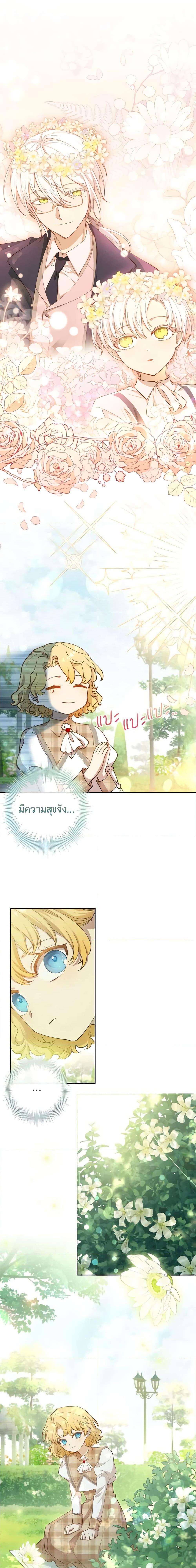 Manga-lc-com อ่านมังงะ อ่านการ์ตูน ออนไลน์ ฟรี Male Lead, I’ll Respect Your Taste ตอนที่ 1 2 3 4 5 6 7 8 9 10 11 12 13 14 ฟรี ไม่มีโฆษณา Manga-lc - อ่าน มังงะ อ่าน การ์ตูน ออนไลน์ อ่านมังงะ ฟรี