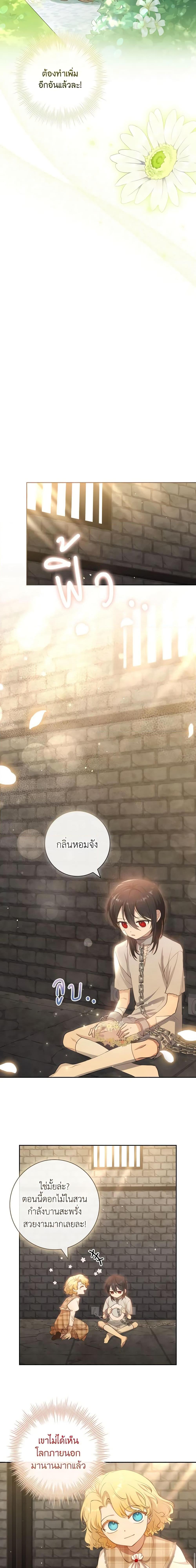 Manga-lc-com อ่านมังงะ อ่านการ์ตูน ออนไลน์ ฟรี Male Lead, I’ll Respect Your Taste ตอนที่ 1 2 3 4 5 6 7 8 9 10 11 12 13 14 ฟรี ไม่มีโฆษณา Manga-lc - อ่าน มังงะ อ่าน การ์ตูน ออนไลน์ อ่านมังงะ ฟรี