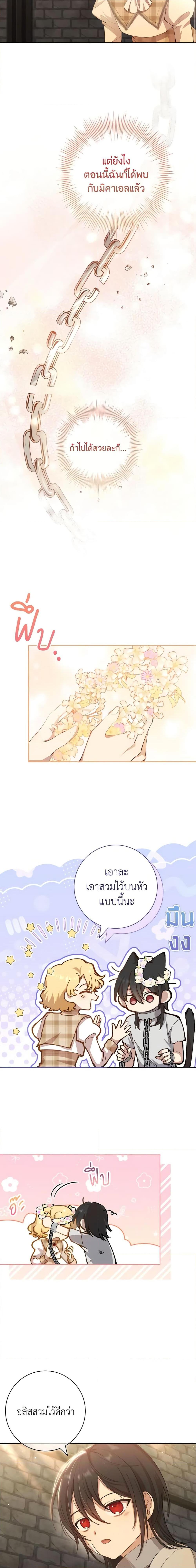 Manga-lc-com อ่านมังงะ อ่านการ์ตูน ออนไลน์ ฟรี Male Lead, I’ll Respect Your Taste ตอนที่ 1 2 3 4 5 6 7 8 9 10 11 12 13 14 ฟรี ไม่มีโฆษณา Manga-lc - อ่าน มังงะ อ่าน การ์ตูน ออนไลน์ อ่านมังงะ ฟรี