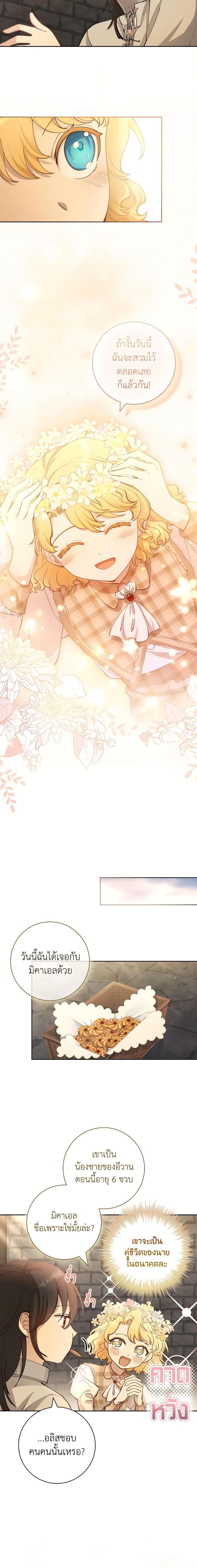 Manga-lc-com อ่านมังงะ อ่านการ์ตูน ออนไลน์ ฟรี Male Lead, I’ll Respect Your Taste ตอนที่ 1 2 3 4 5 6 7 8 9 10 11 12 13 14 ฟรี ไม่มีโฆษณา Manga-lc - อ่าน มังงะ อ่าน การ์ตูน ออนไลน์ อ่านมังงะ ฟรี