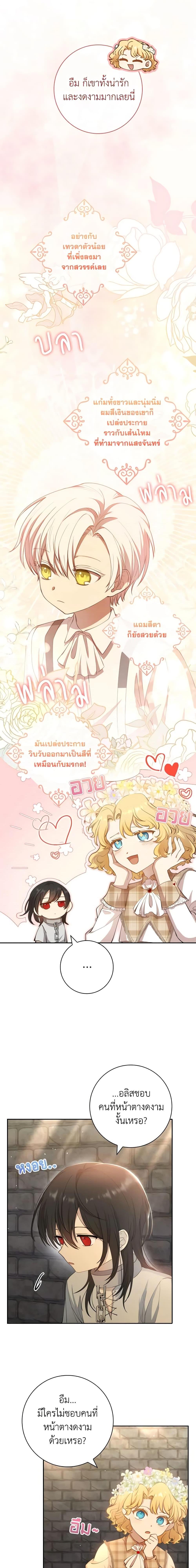 Manga-lc-com อ่านมังงะ อ่านการ์ตูน ออนไลน์ ฟรี Male Lead, I’ll Respect Your Taste ตอนที่ 1 2 3 4 5 6 7 8 9 10 11 12 13 14 ฟรี ไม่มีโฆษณา Manga-lc - อ่าน มังงะ อ่าน การ์ตูน ออนไลน์ อ่านมังงะ ฟรี