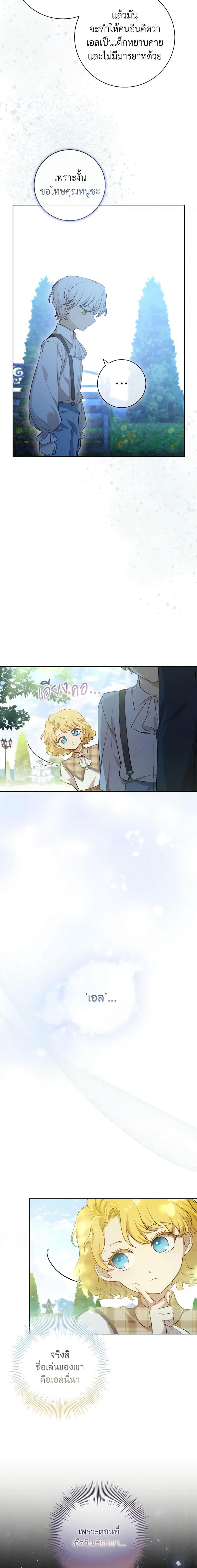 Manga-lc-com อ่านมังงะ อ่านการ์ตูน ออนไลน์ ฟรี Male Lead, I’ll Respect Your Taste ตอนที่ 1 2 3 4 5 6 7 8 9 10 11 12 13 14 ฟรี ไม่มีโฆษณา Manga-lc - อ่าน มังงะ อ่าน การ์ตูน ออนไลน์ อ่านมังงะ ฟรี